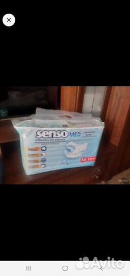 Памперсы для взрослых 2 сенсо
