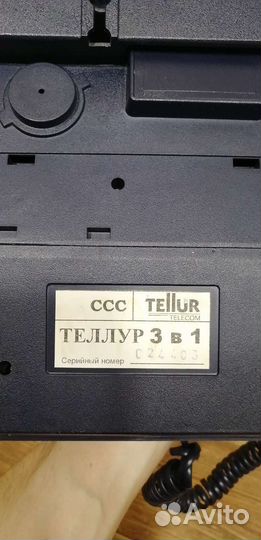 Телефон СССР дисковый