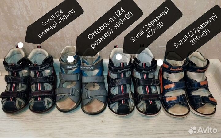 Ортопедическая обувь сандалии, ботинки, кроссовки