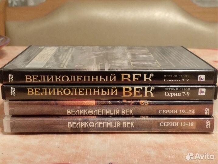 DVD-диски 