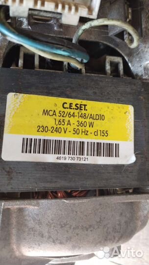 Двигатель стиральной машины