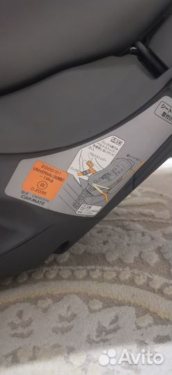 Японское автокресло carmate