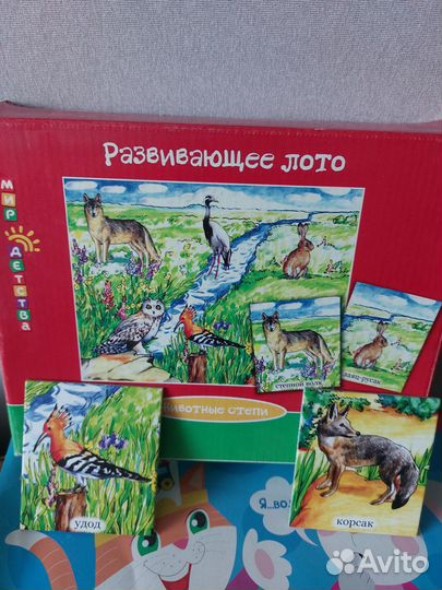 Продам настольные игры