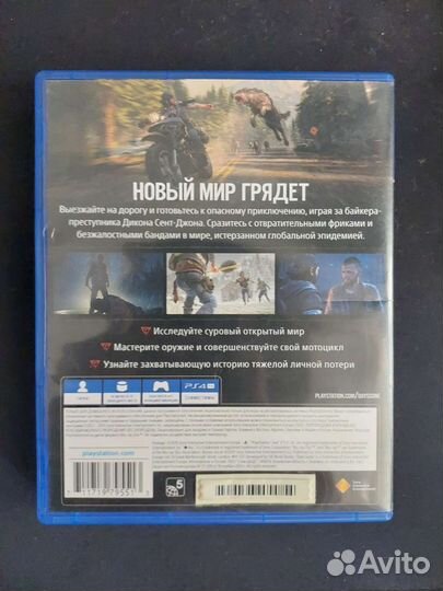Игры на ps4 Days Gone/Жизнь после