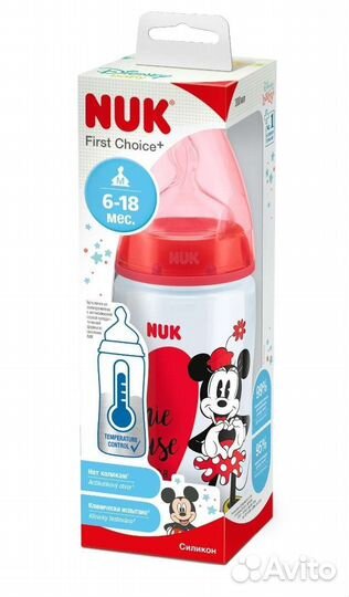 Бутчлочка NUK first choice plus с индикатором t