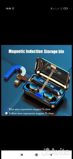 Беспроводные наушники