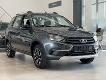 Новый ВАЗ (LADA) Granta Cross 1.6 MT, 2024, цена от 1 091 500 руб.