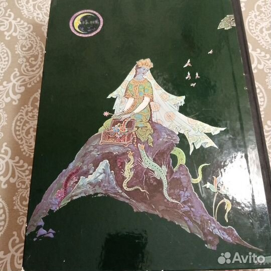 Каменный цветок