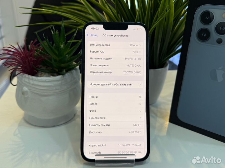 iPhone 13 Pro, 512 ГБ