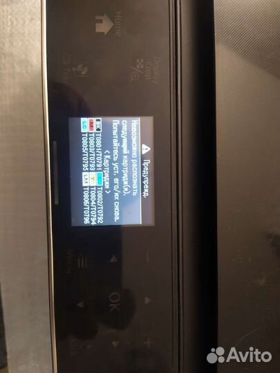 Epson artisan 730 снпч