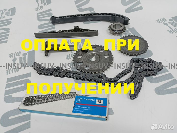 Цепь грм нива 21214 инжектор однорядная. Комплект грм нива 21214. цепь двигателя ваз 21214 2123 однорядная. комплект цепи грм на ниву шевроле 1.7 артикул. цепь на 2123 однорядная федерал.