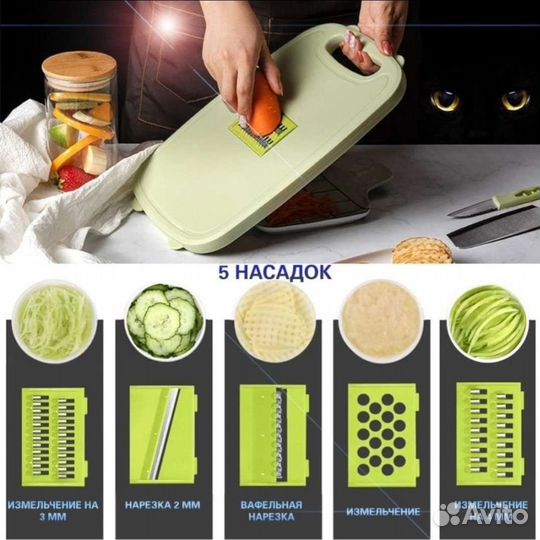 Доска разделочная