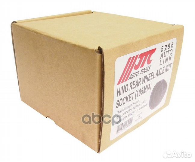 Головка ступичная для задней оси автомобилей hino