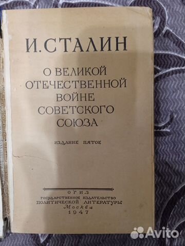 Антиквариат книги