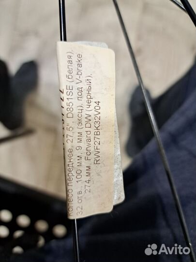 Продам колесо 27.5 новое