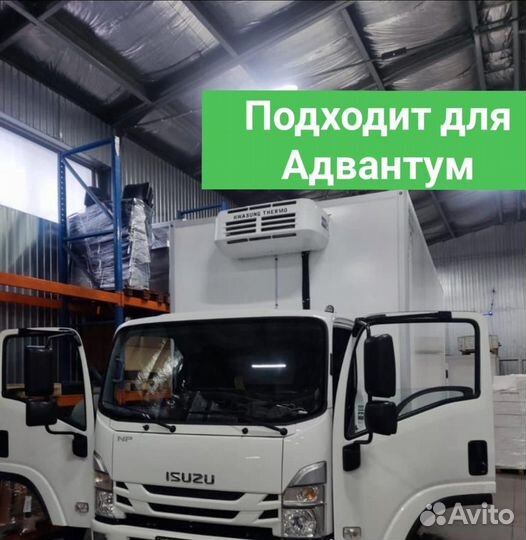 Глонасс контроль рефрижераторов и температуры