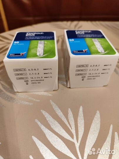 Тест полоски contour plus 50 шт для глюкометра