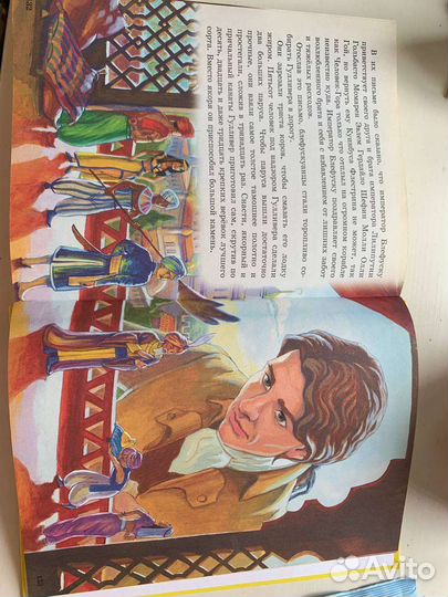 Детская литература