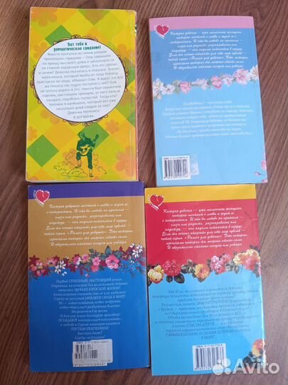 Книги романы для девочек подростков