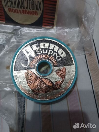 Рыболовны набор