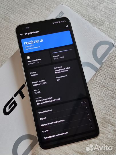 realme GT 2 Pro, 12/256 ГБ