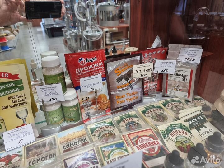 Дрожжи Double Snake Turbo Yeast RUM ром(просрочен)