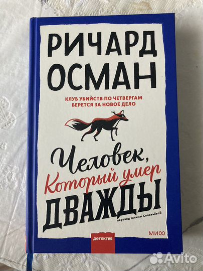 Мировые книжные бестселлеры
