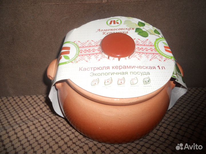 Посуда разная