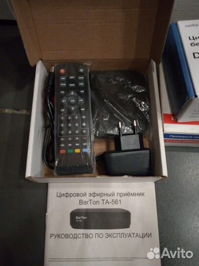 TV приставка