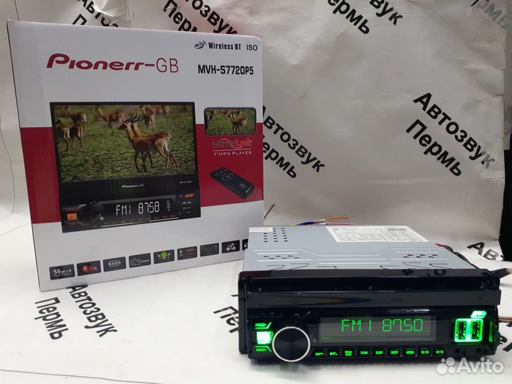 Магнитола 1din с выдвижным экраном