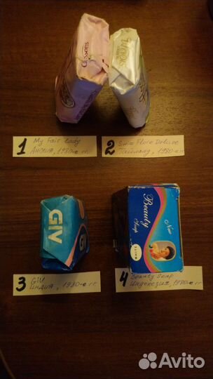 Мыло туалетное, импортное, периода СССР