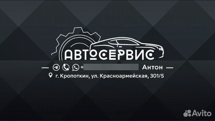 Ремонт автомобилей