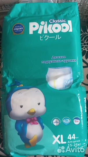 Подгузники трусики Pikool classic XL