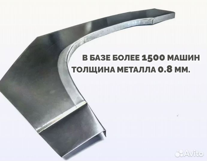 Ремонтные арки