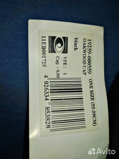 Шапка флисовая Jack Wolfskin