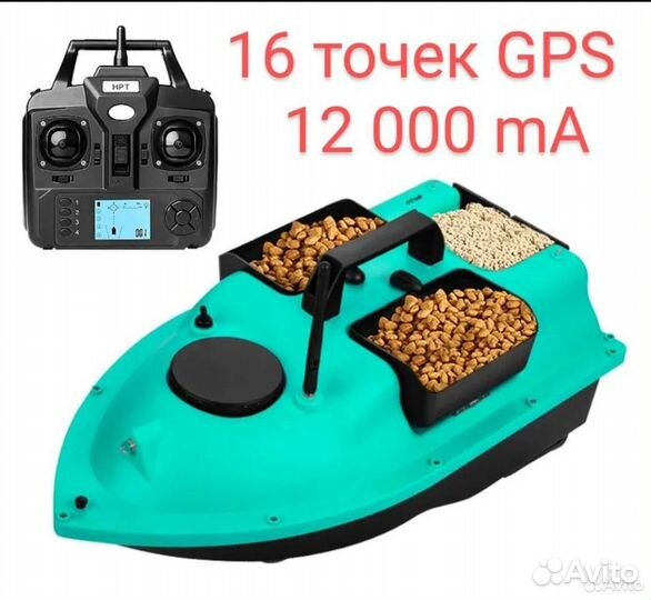 Кораблик для рыбалки с gps, 12000mA