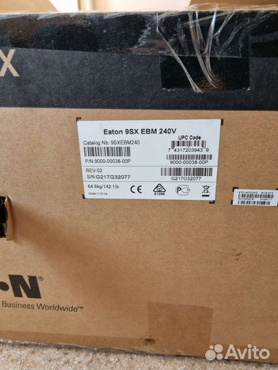 Источник бесперебойного питания