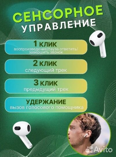 Наушники беспроводные Apods для iPhone и Android
