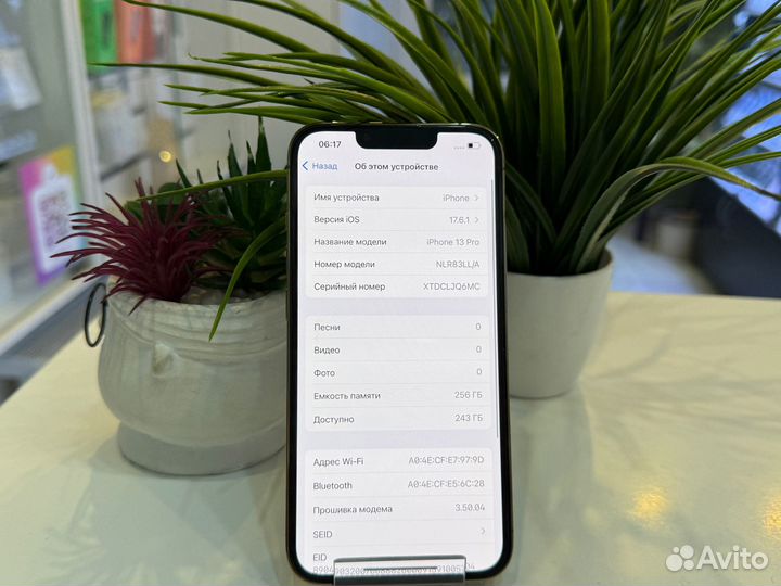 iPhone 13 Pro, 256 ГБ