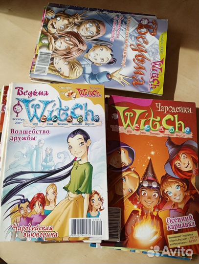Журналы Ведьма Чародейки W.I.T.C.H