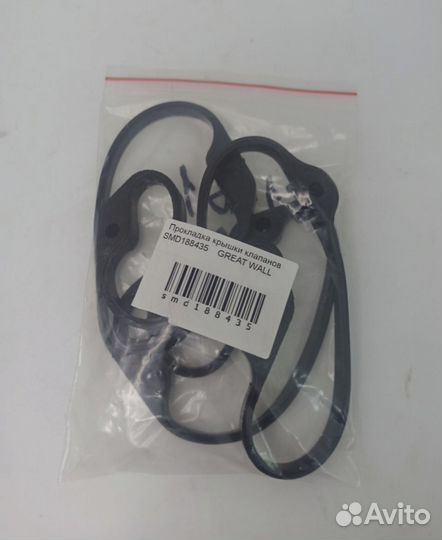 Прокладка крышки wingl SMD188435 Hover H3 H5