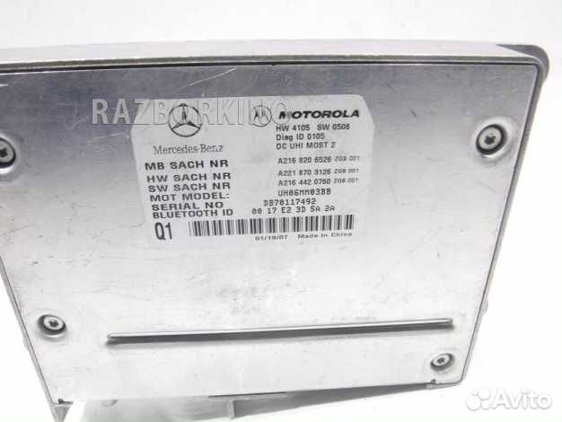 Блок управления телефоном