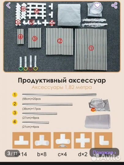 Манеж детский