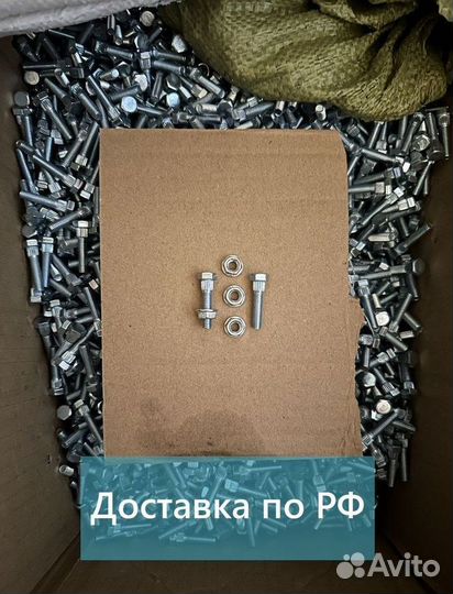 Болт М6х32 с гайкой для крепления сегментов Шумахе