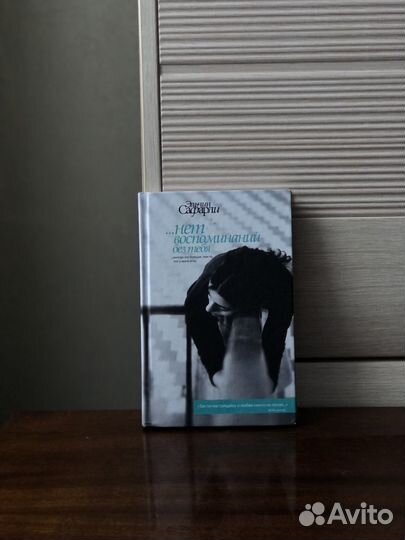 Книги Паоло Коэльо