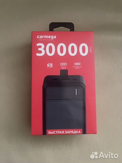 Внешний аккумулятор Powerbank carmega 30000 mah