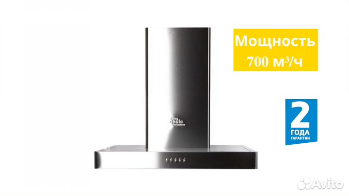 Вытяжка Oasis KA-60S(P)