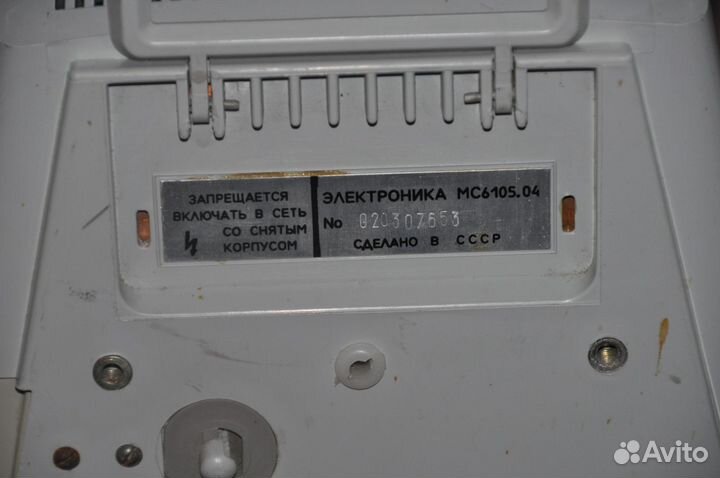 Монитор Электроника мс 6105.04