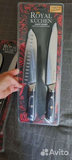 Набор кухонных ножей сантоку и разделочный