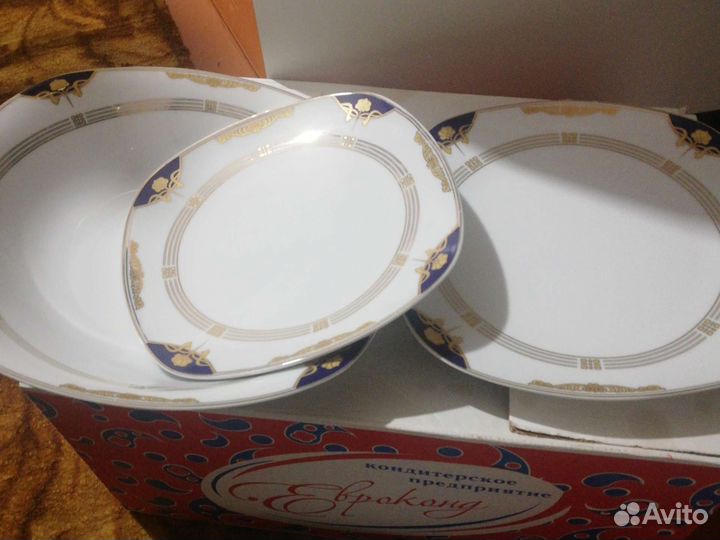 Столовый сервиз